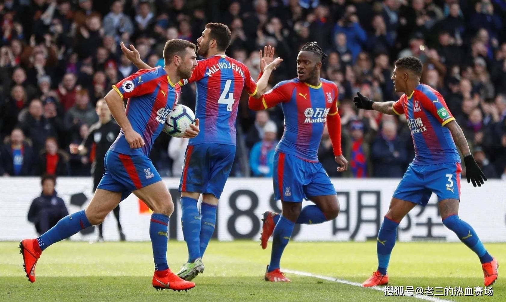 冠的胜利 冠的胜利